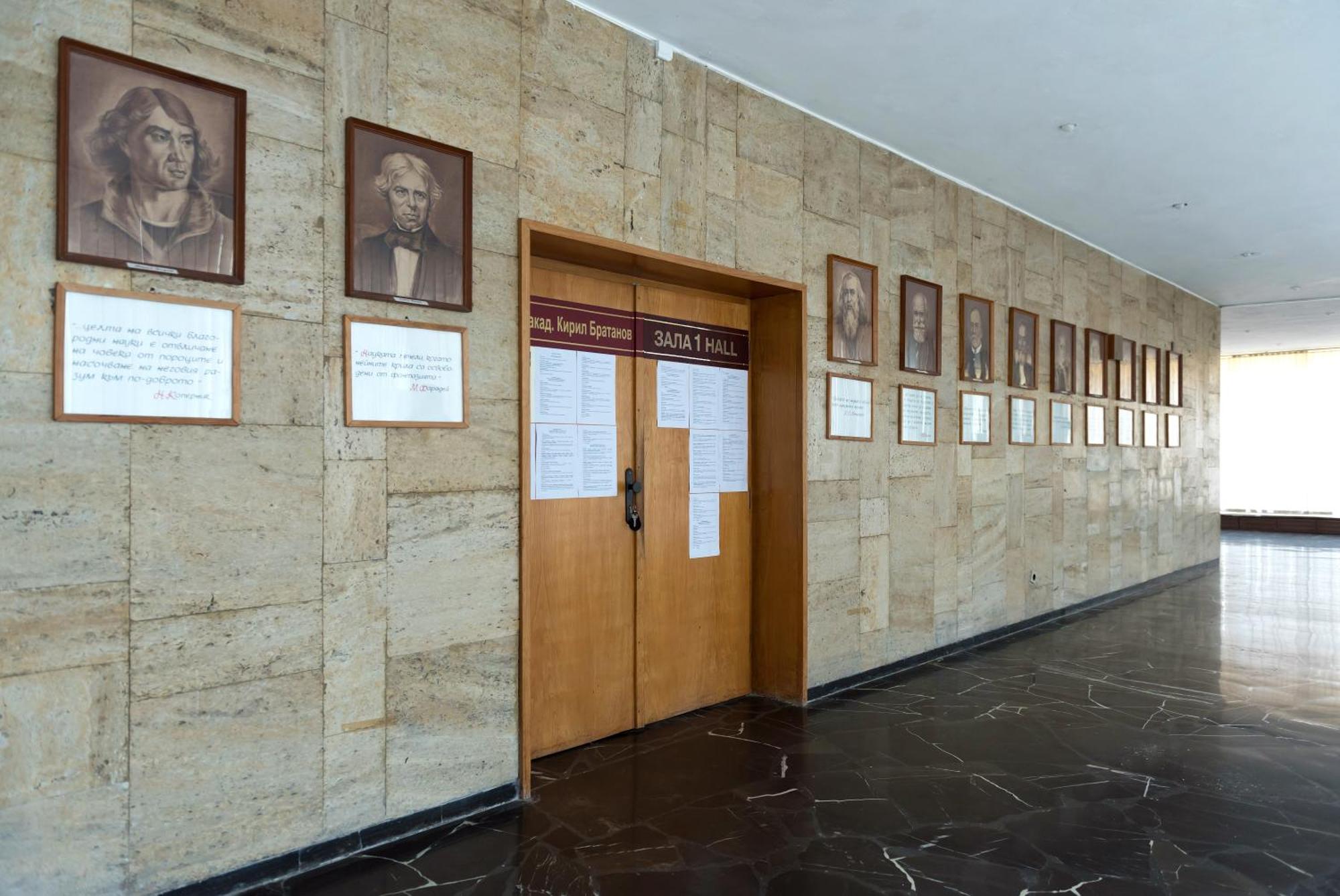 International Home Of Scientists Joliot Curie سينتس قسطنطين وهيلينا المظهر الخارجي الصورة